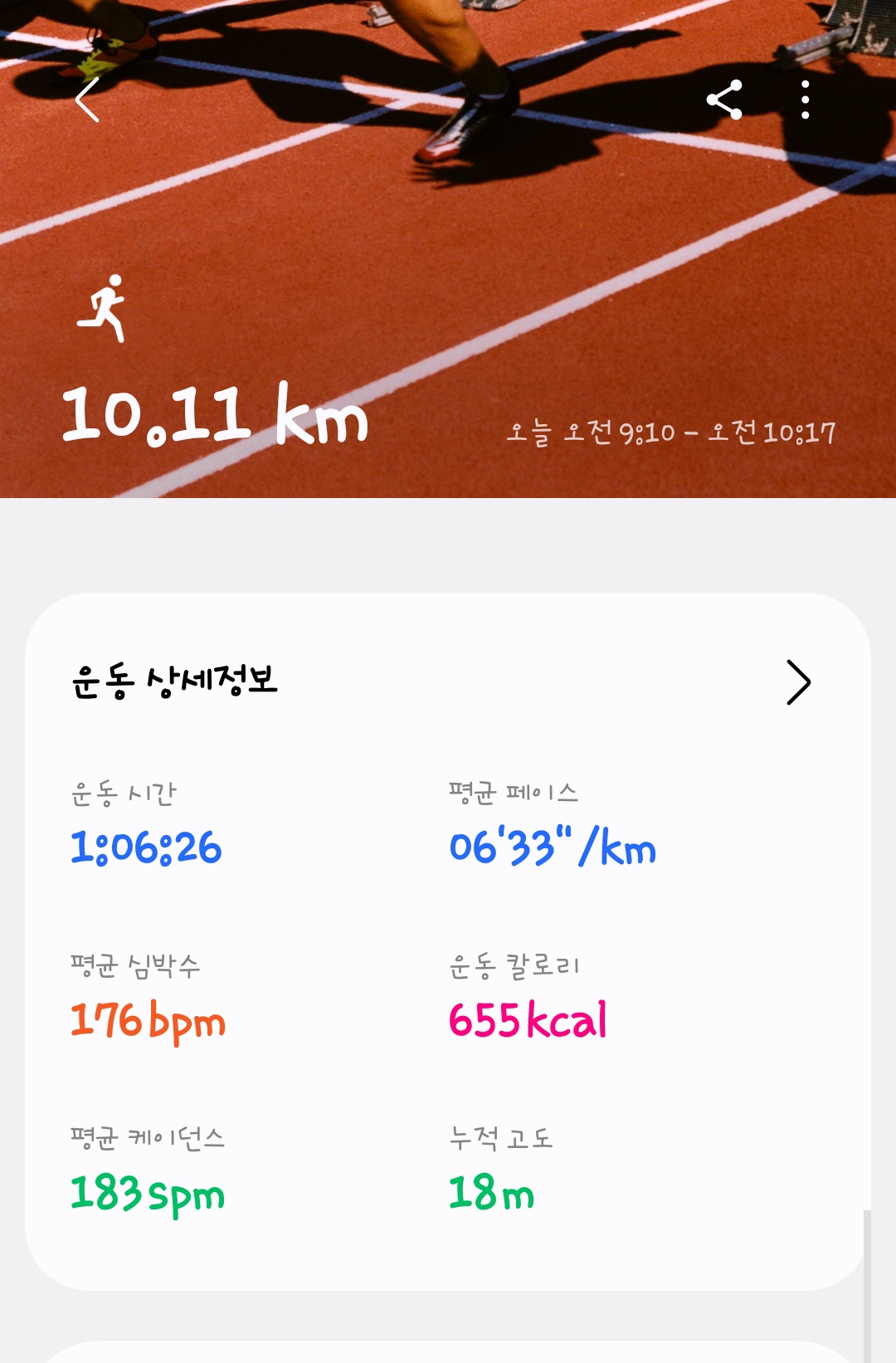 컨텐트 이미지